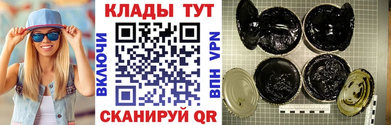 Виды наркотиков купить Новотитаровская А ПВП ГЕРОИН Мефедрон hydra tor КОКАИН МАРИХУАНА ГАШИШ