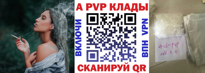 A PVP мука блэк спрут ссылка Новотитаровская