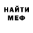Метадон белоснежный Liz_a