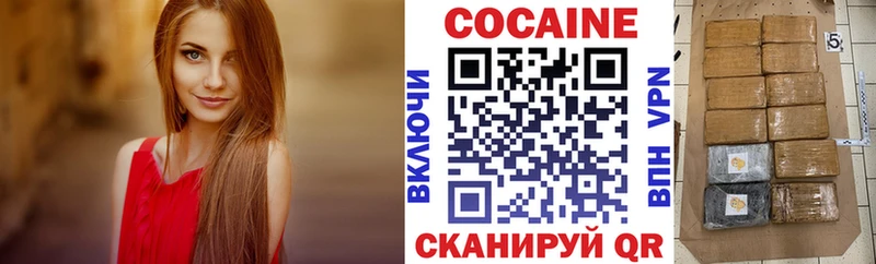Кокаин Боливия  купить закладку  Новотитаровская 