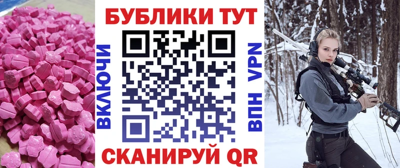 mega ONION  Новотитаровская  Экстази таблы 