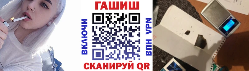 ГАШ VHQ  Новотитаровская 