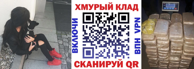 Героин хмурый  Новотитаровская 