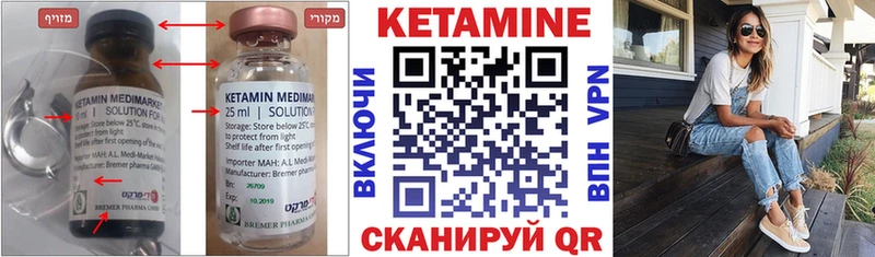 Кетамин ketamine  ссылка на мегу как зайти  Новотитаровская 