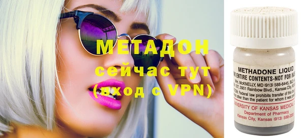 MDMA Баксан