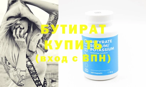 MDMA Баксан