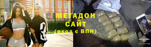 героин Балабаново
