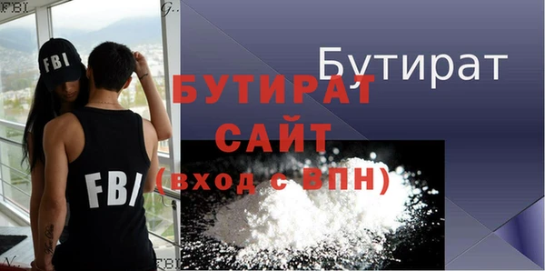 молекула духа Балахна