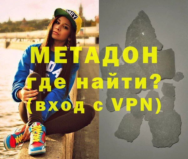 MDMA Баксан