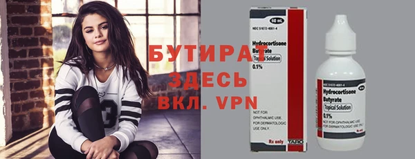 MDMA Баксан