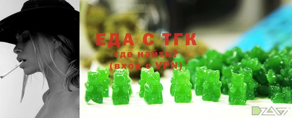 молекула духа Балахна