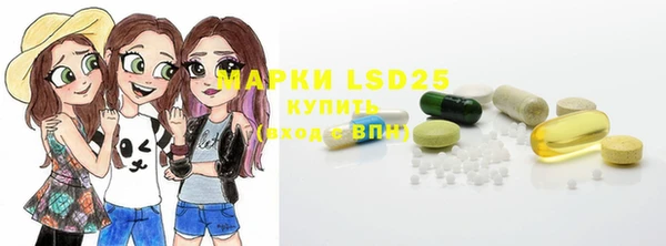молекула духа Балахна