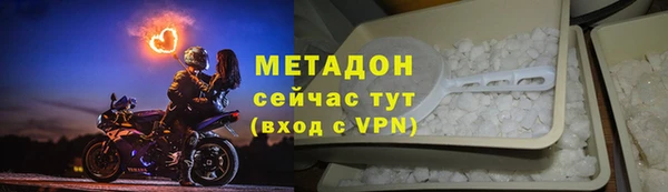 героин Балабаново