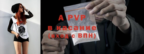 молекула духа Балахна