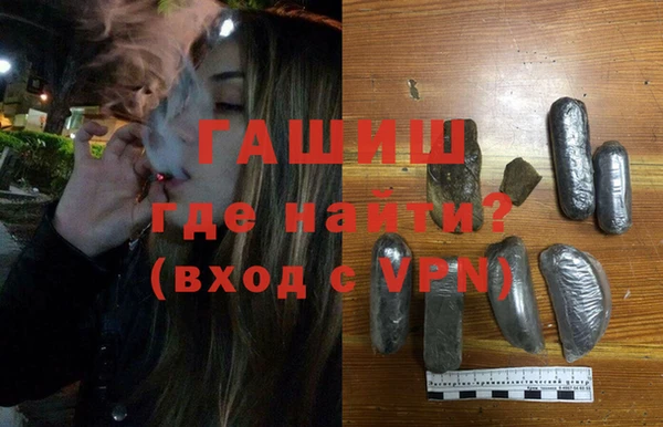 молекула духа Балахна