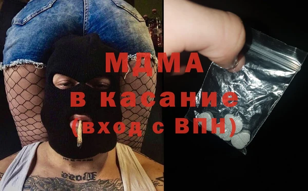 молекула духа Балахна