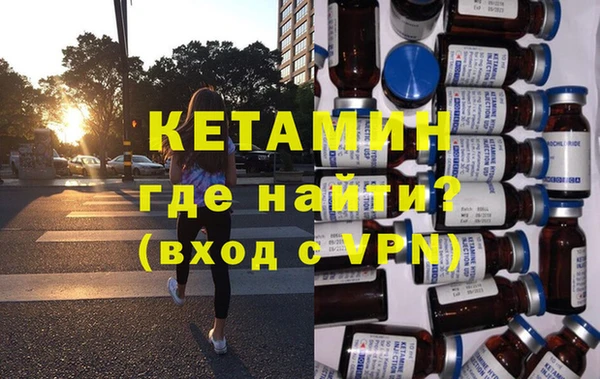MDMA Баксан