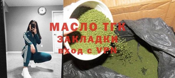 молекула духа Балахна