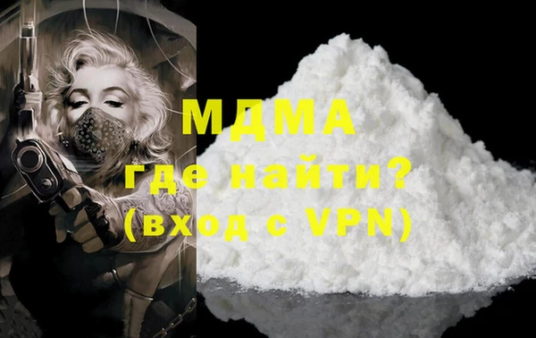 молекула духа Балахна