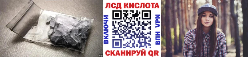 магазин  наркотиков  Новотитаровская  ЛСД экстази ecstasy 