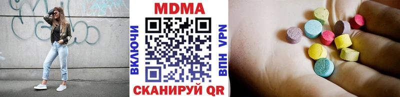 shop клад  mega маркетплейс  Новотитаровская  MDMA молли 