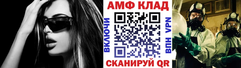 blacksprut вход  Новотитаровская  Метамфетамин Methamphetamine  где купить  