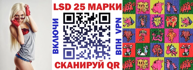 цена   Новотитаровская  Наркотические марки 1,8мг 