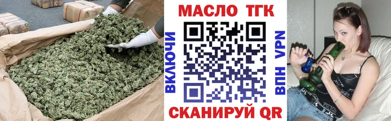 Дистиллят ТГК гашишное масло  hydra зеркало  Новотитаровская 
